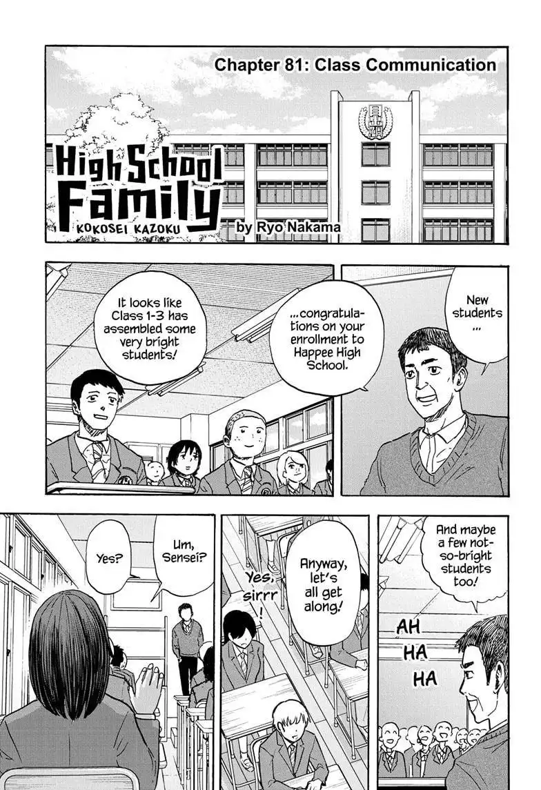 High School Family: Kokosei Kazoku Chapter 81 1